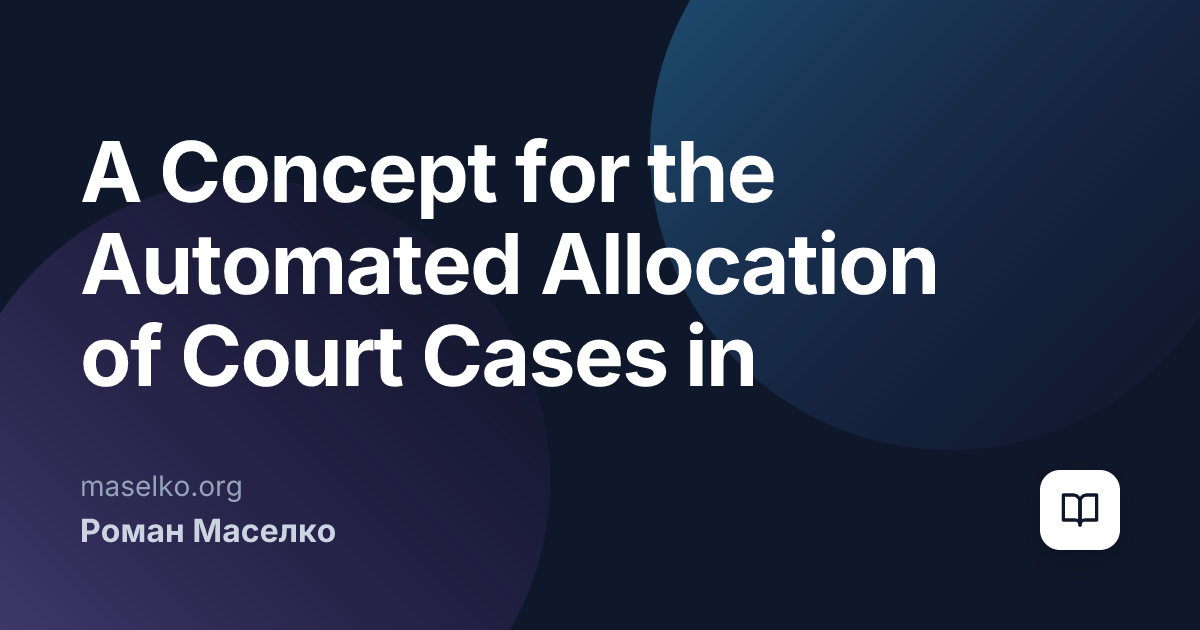A Concept for the Automated Allocation of Court Cases in Ukraine